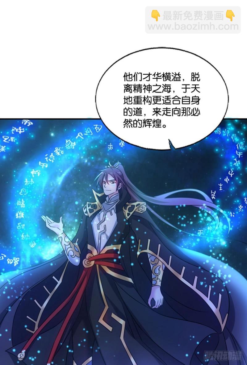 天下人间骤雨狂风(1/2)-第225话