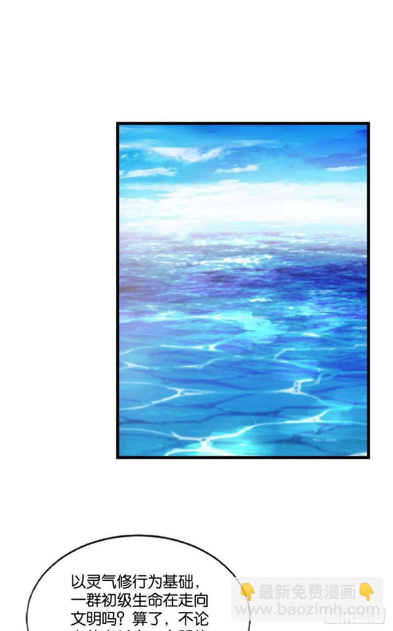 天下人间骤雨狂风(1/2)-第225话