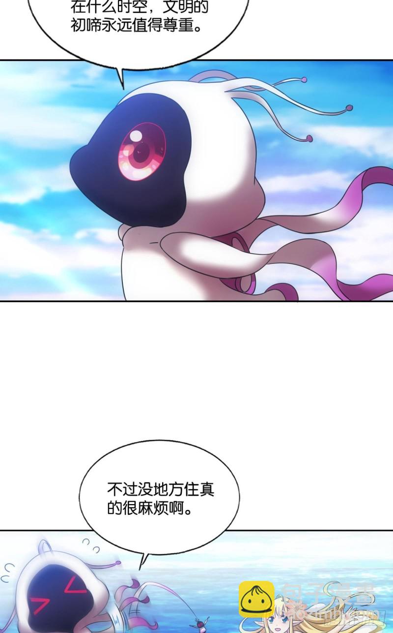 天下人间骤雨狂风(1/2)-第225话