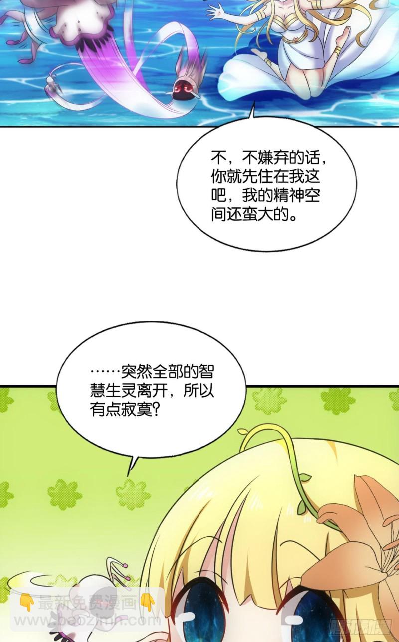 天下人间骤雨狂风(1/2)-第225话