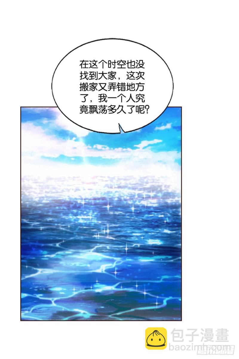天下人间骤雨狂风(1/2)-第225话