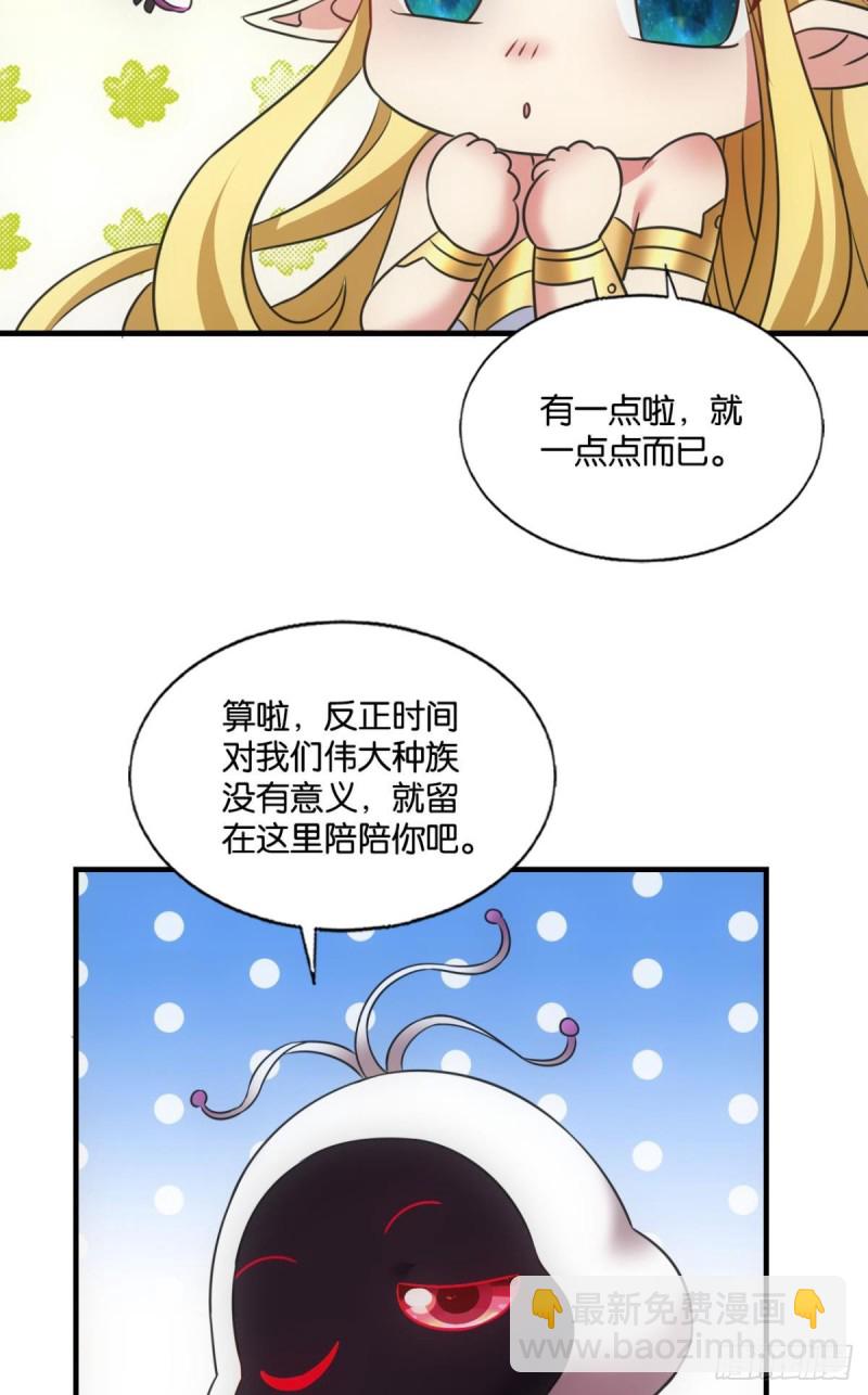 天下人间骤雨狂风(1/2)-第225话