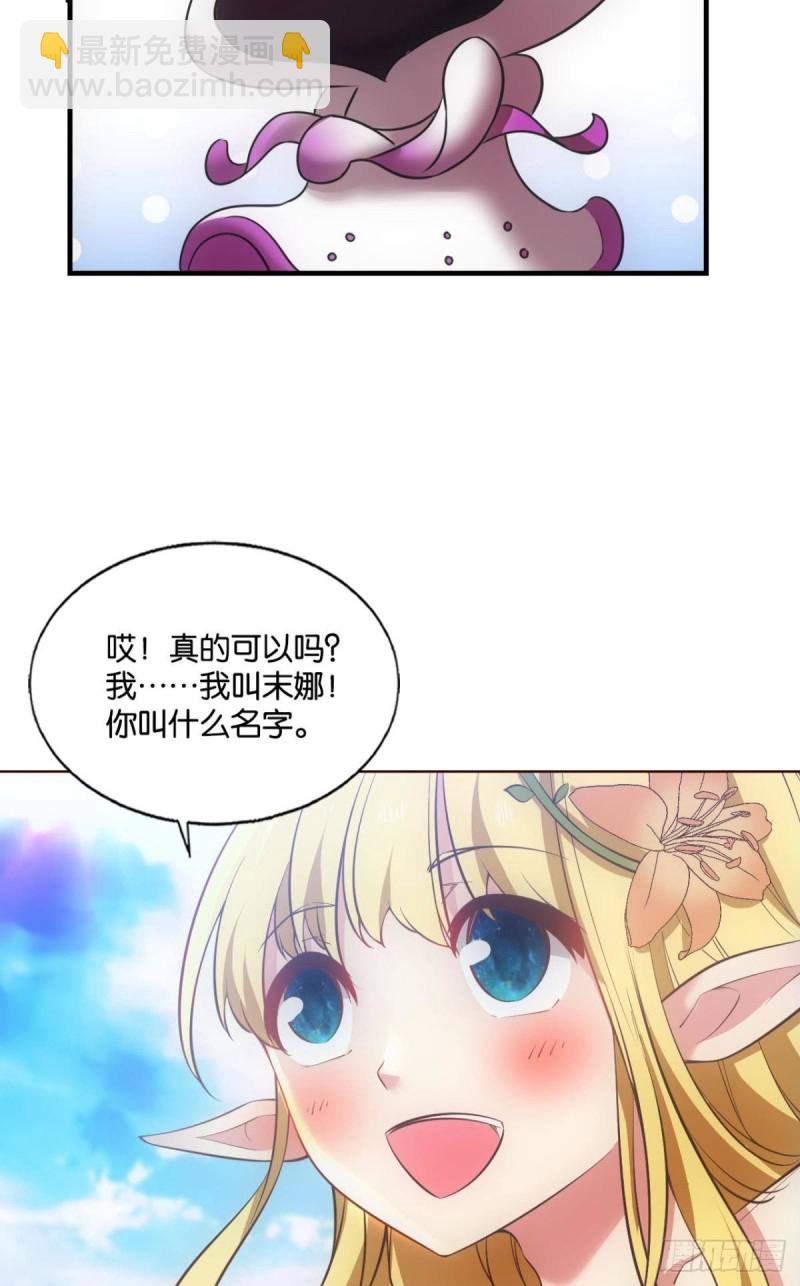 天下人间骤雨狂风(1/2)-第225话