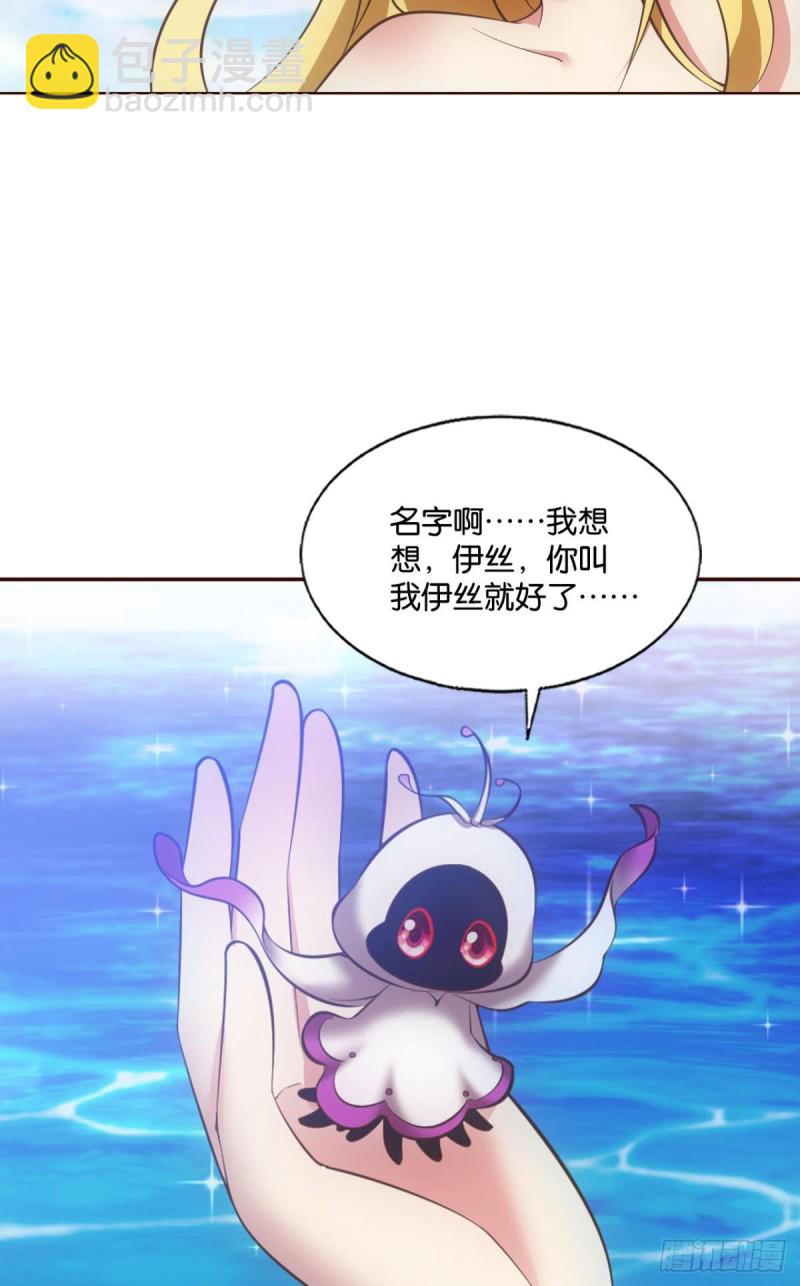 天下人间骤雨狂风(1/2)-第225话