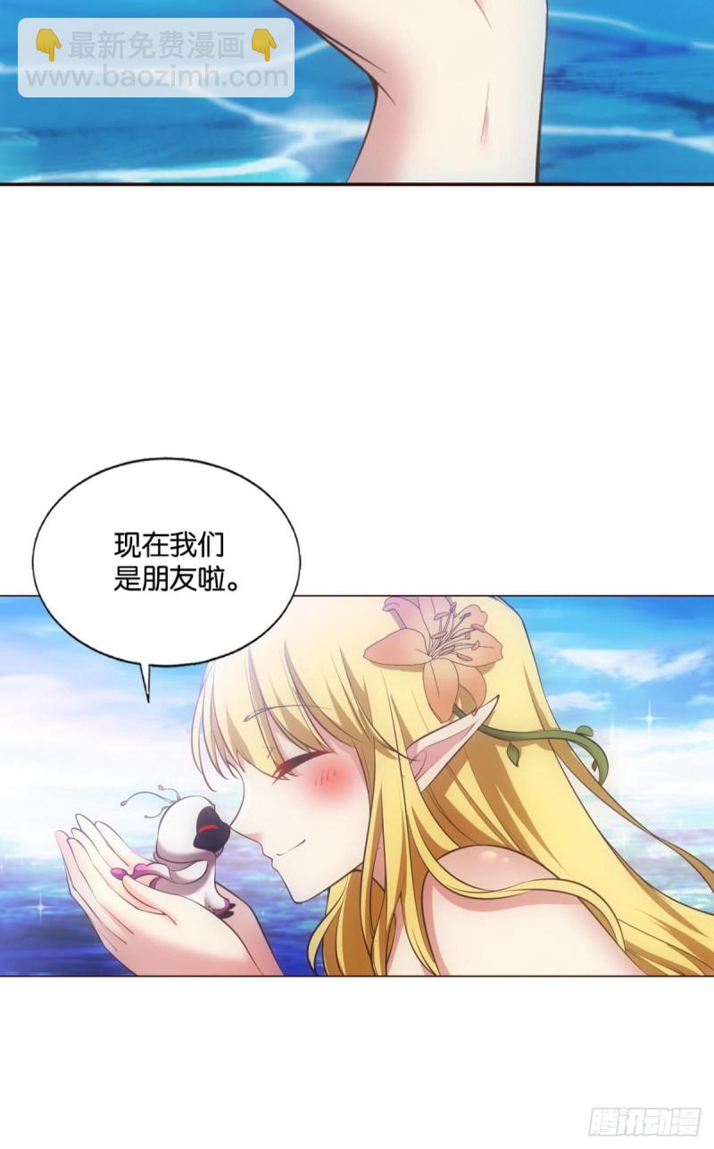 天下人间骤雨狂风(1/2)-第225话