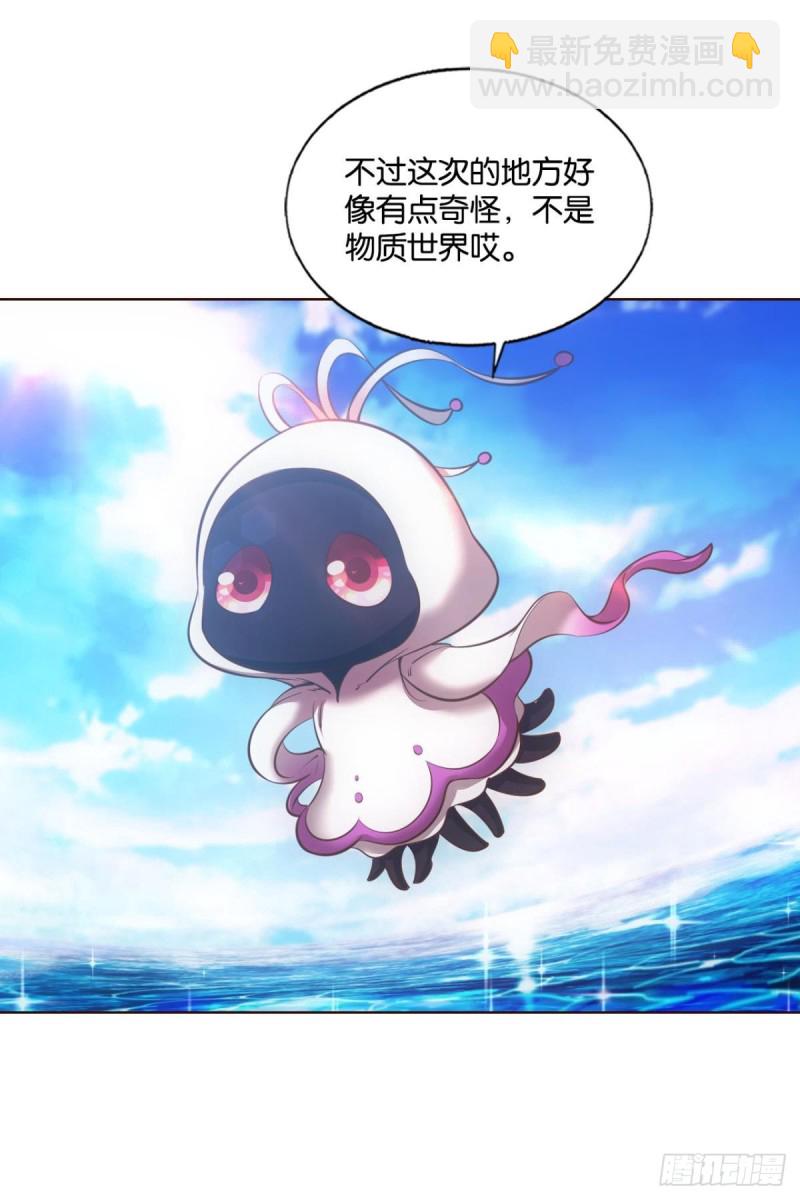 天下人间骤雨狂风(1/2)-第225话