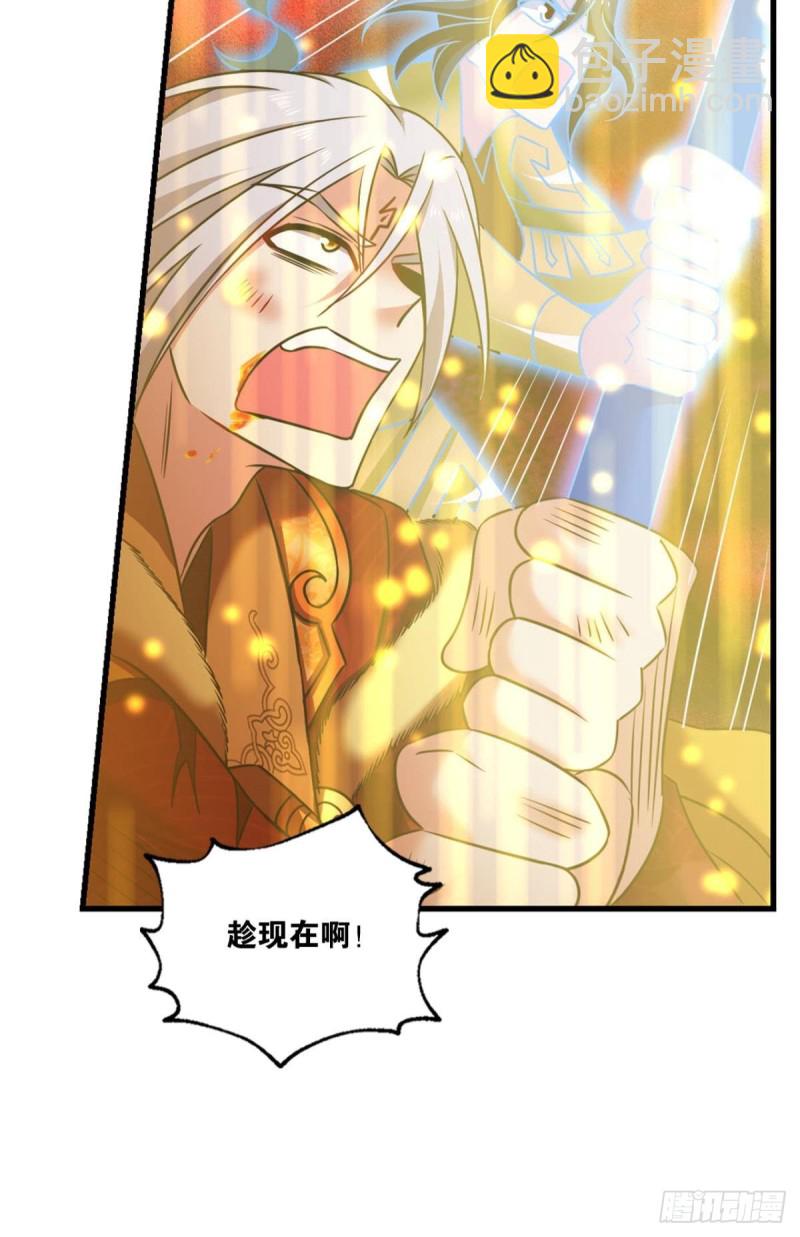 天下人间骤雨狂风(1/2)-第225话