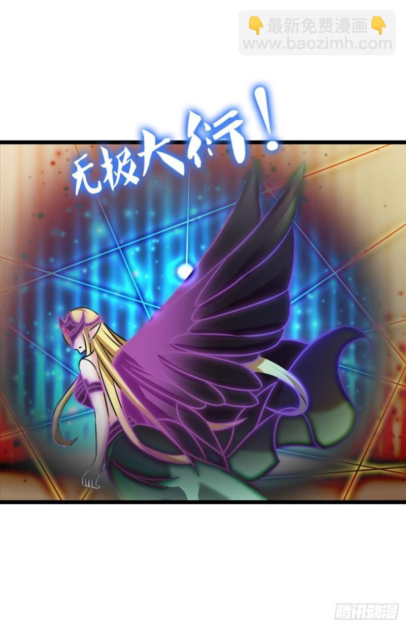 天下人间骤雨狂风(1/2)-第225话