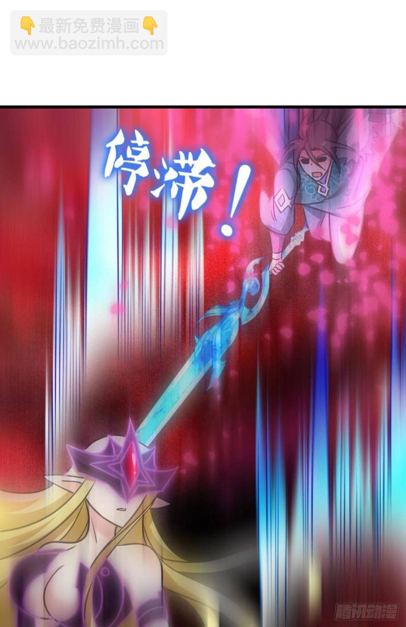天下人间骤雨狂风(1/2)-第225话