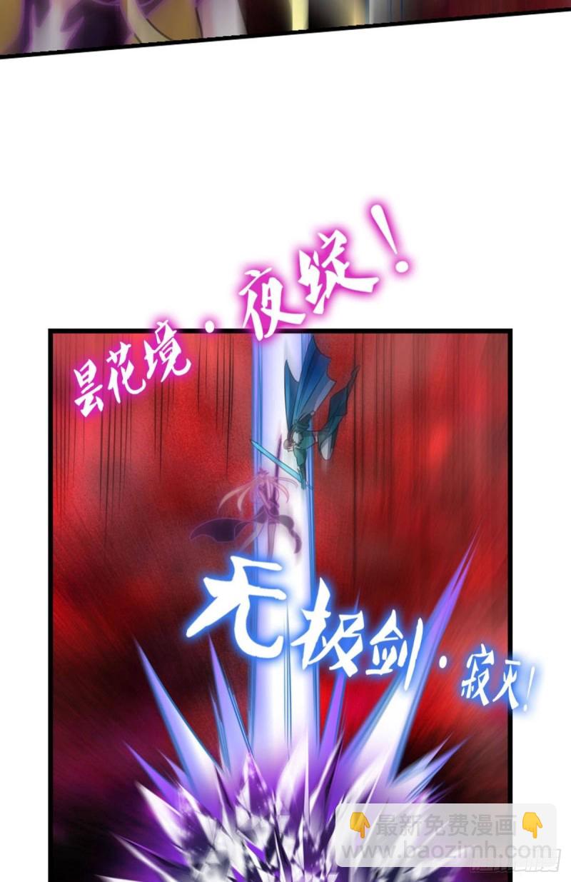天下人间骤雨狂风(1/2)-第225话