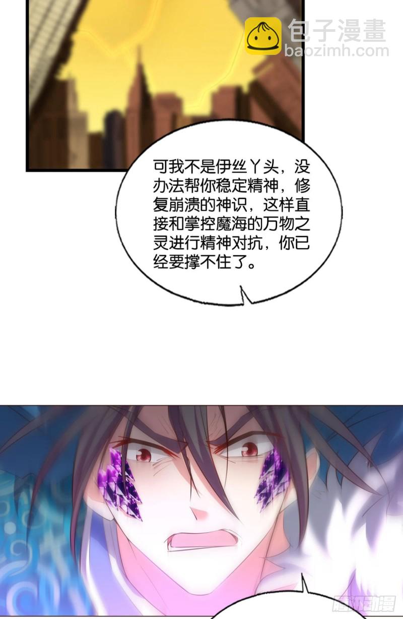 天下人间骤雨狂风(1/2)-第225话