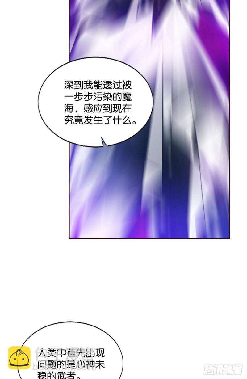 天下人间骤雨狂风(1/2)-第225话