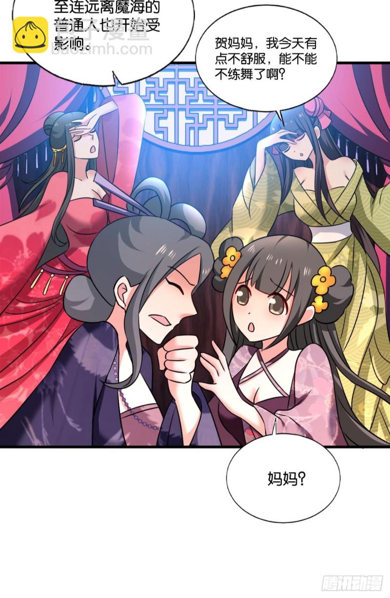 天下人间骤雨狂风(1/2)-第225话