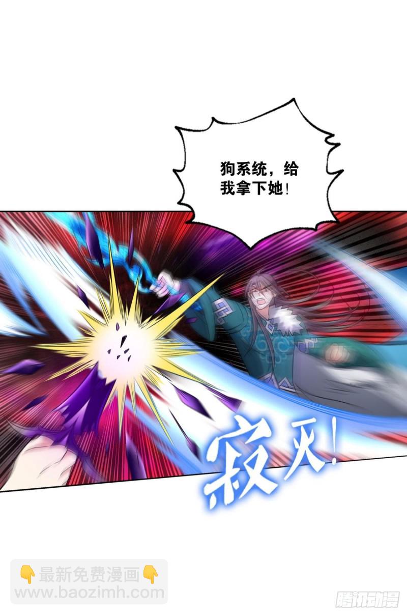 天下人间骤雨狂风(1/2)-第225话