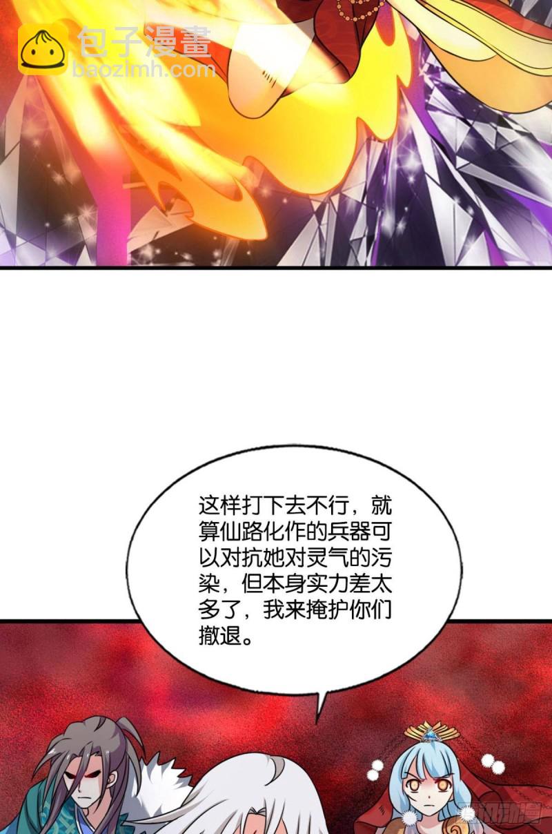 天下人间骤雨狂风(1/2)-第225话