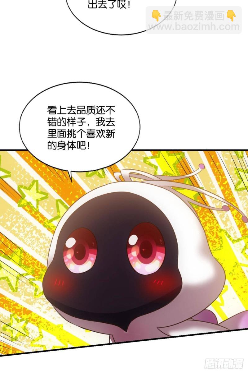 天下人间骤雨狂风(1/2)-第225话