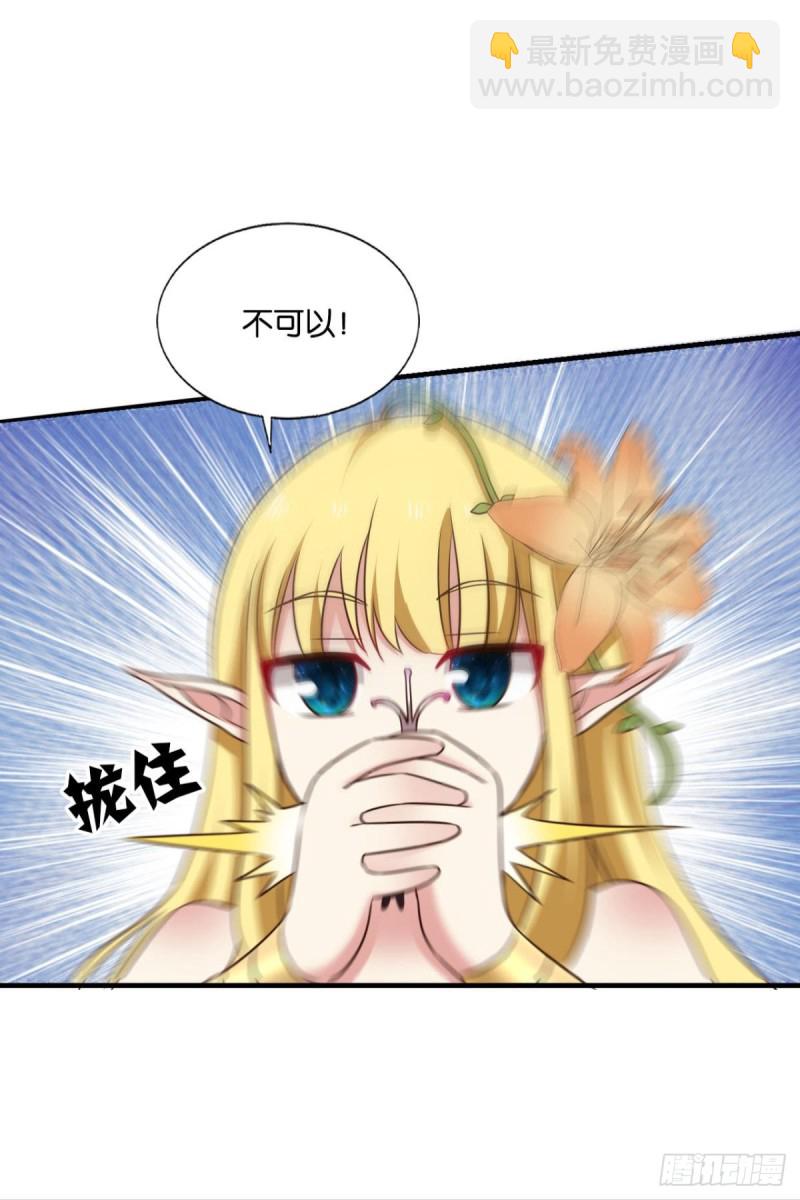 天下人间骤雨狂风(1/2)-第225话