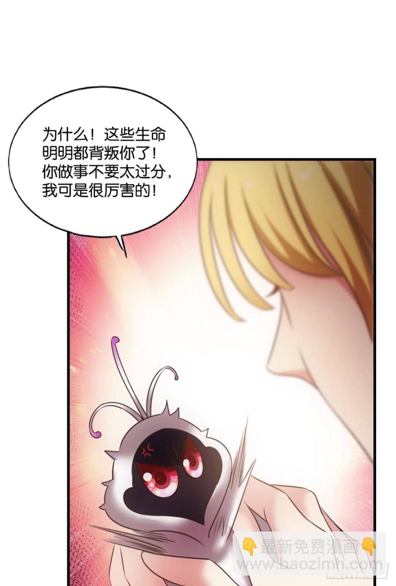 天下人间骤雨狂风(1/2)-第225话