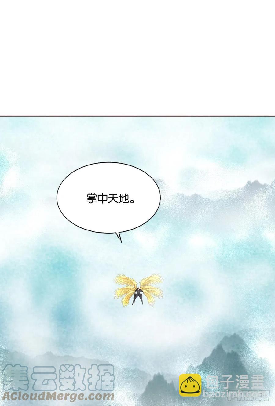 灭烬(1/2)-第227话