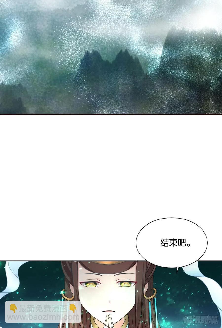 灭烬(1/2)-第227话