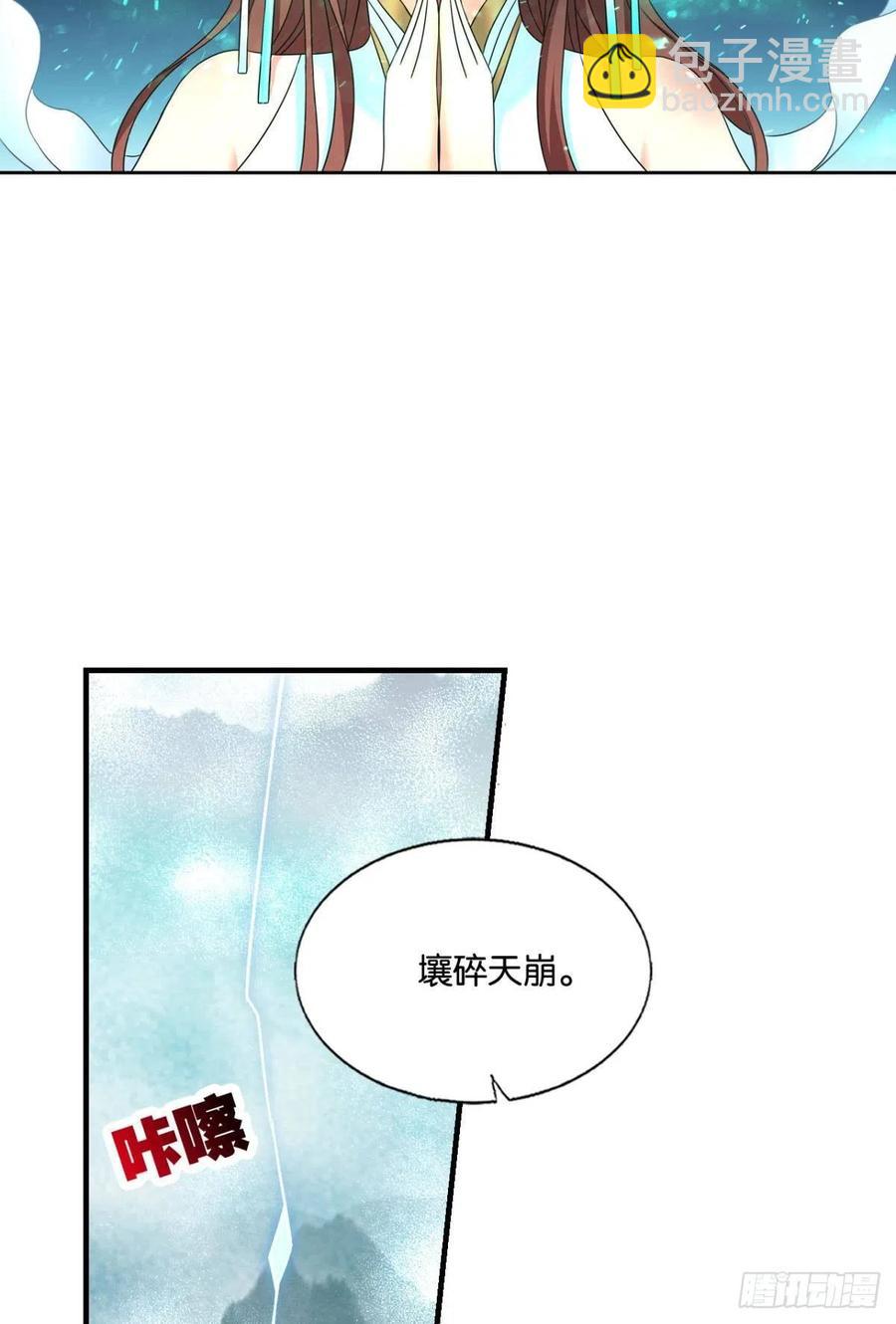 灭烬(1/2)-第227话