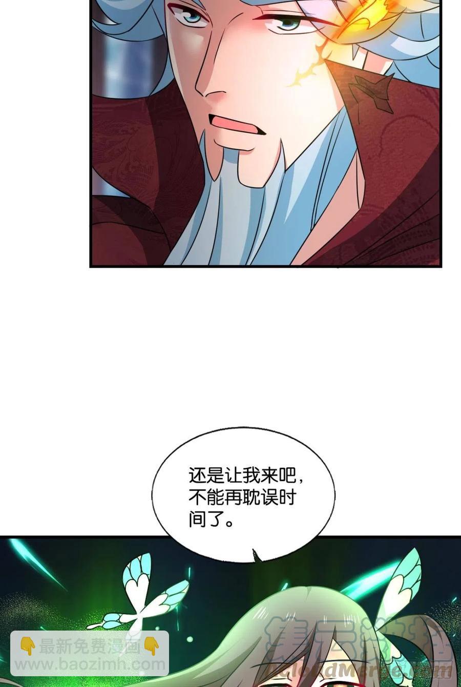 灭烬(1/2)-第227话