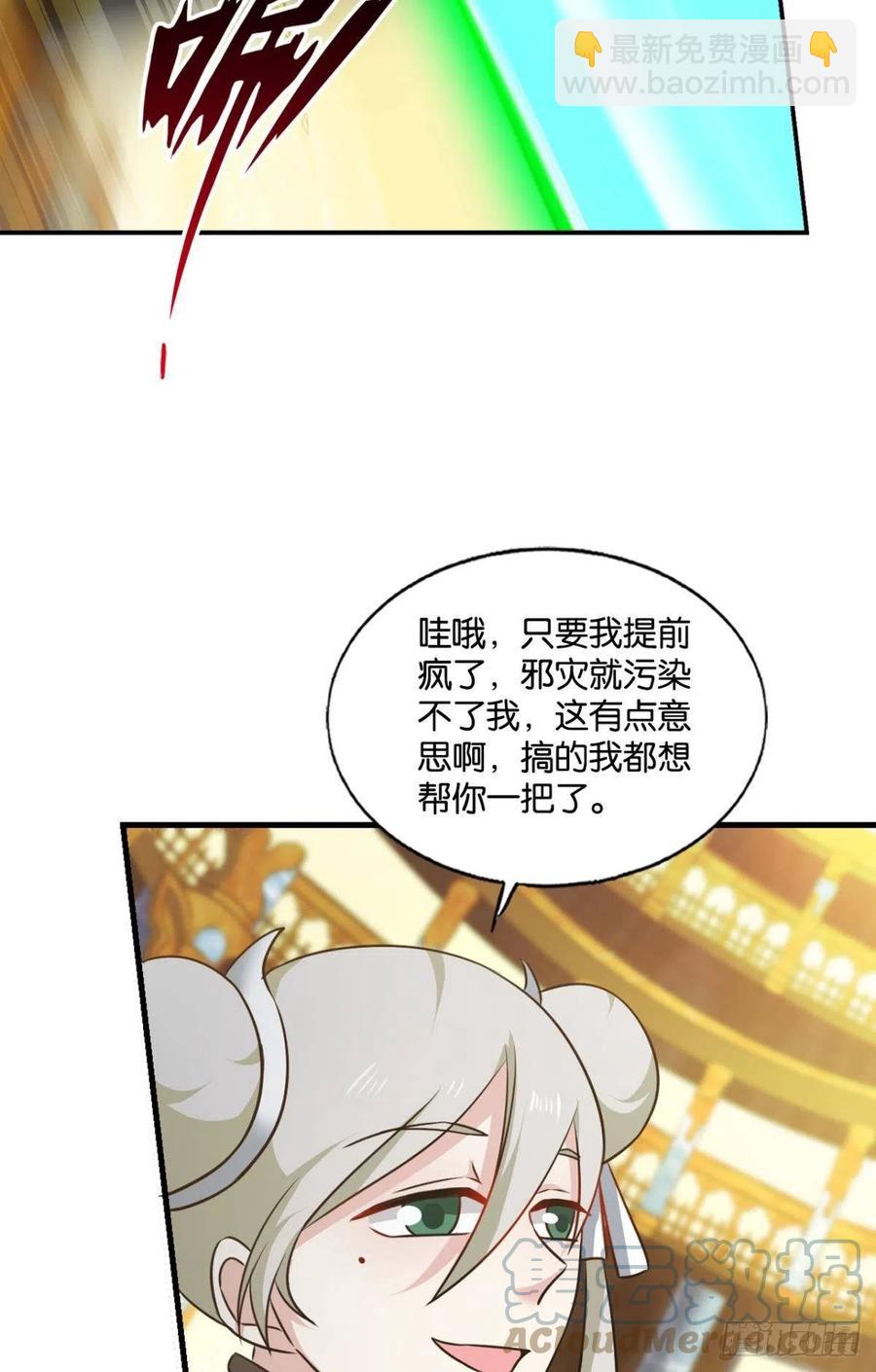灭烬(1/2)-第227话