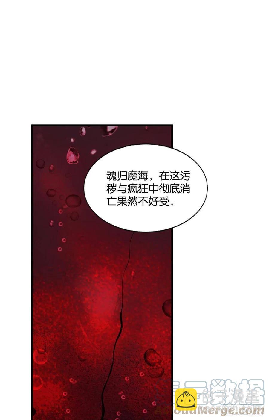 灭烬(1/2)-第227话