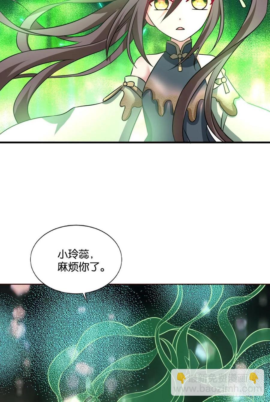 灭烬(1/2)-第227话