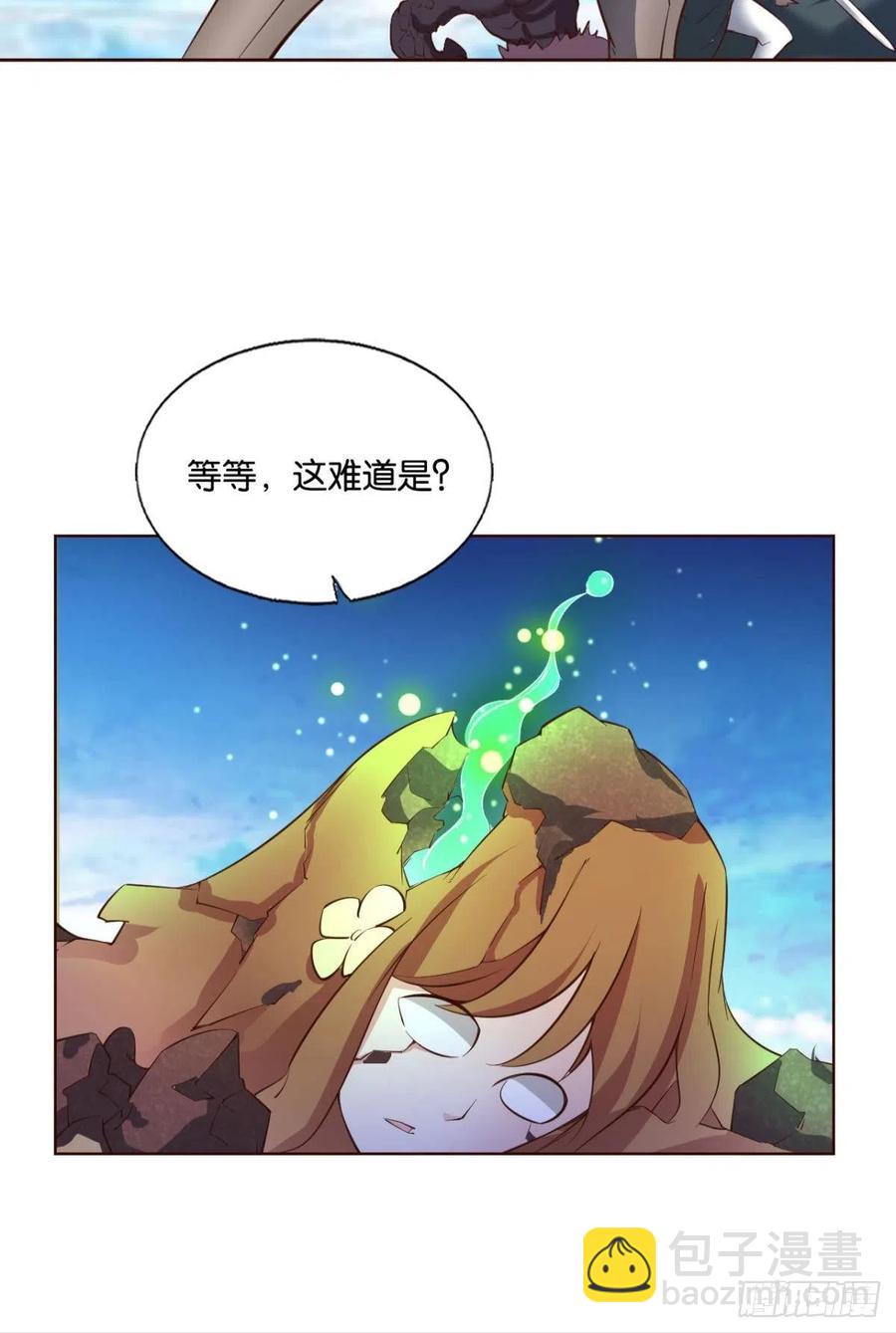 灭烬(1/2)-第227话