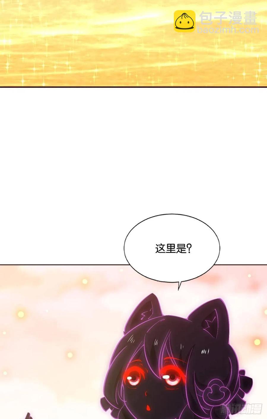 我为苍生(1/2)-第229话