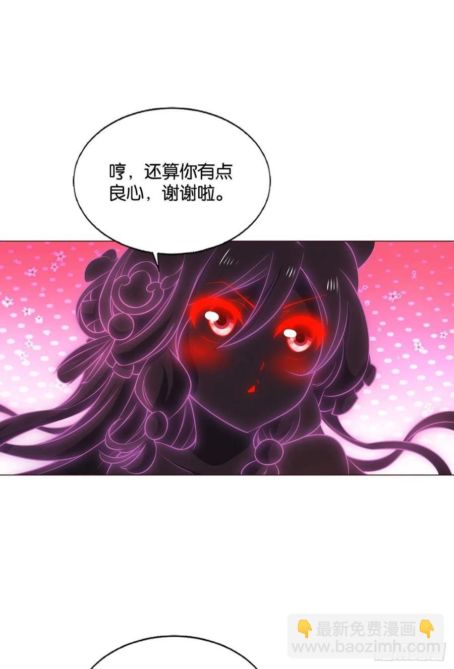 我为苍生(1/2)-第229话