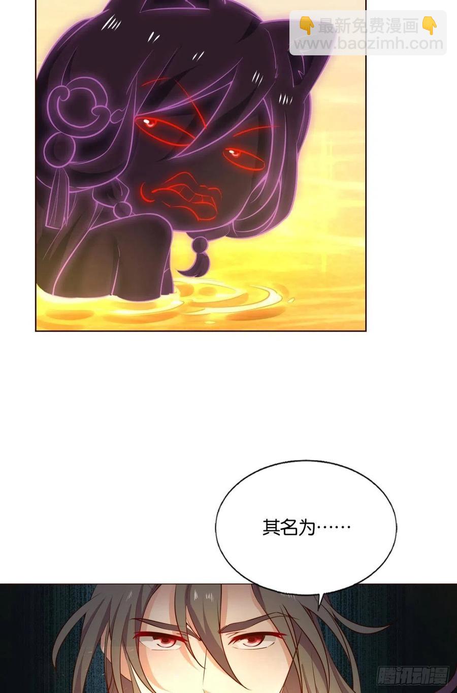 我为苍生(1/2)-第229话