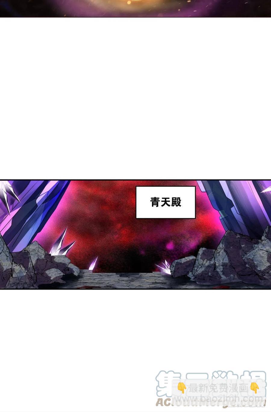 我为苍生(1/2)-第229话