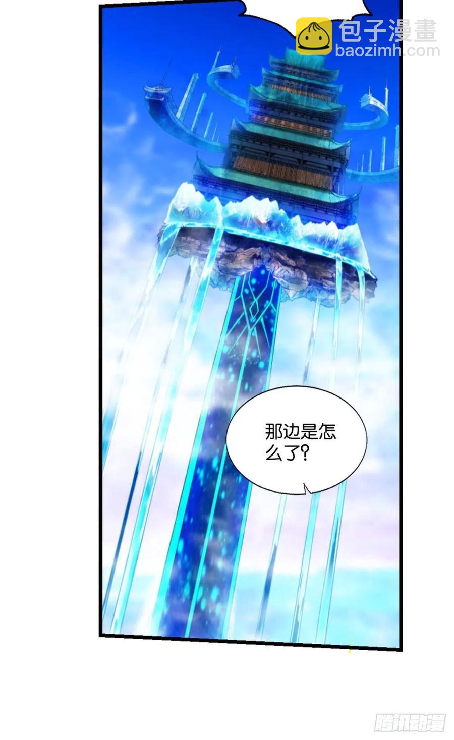 青城，万事俱备(1/2)-第231话
