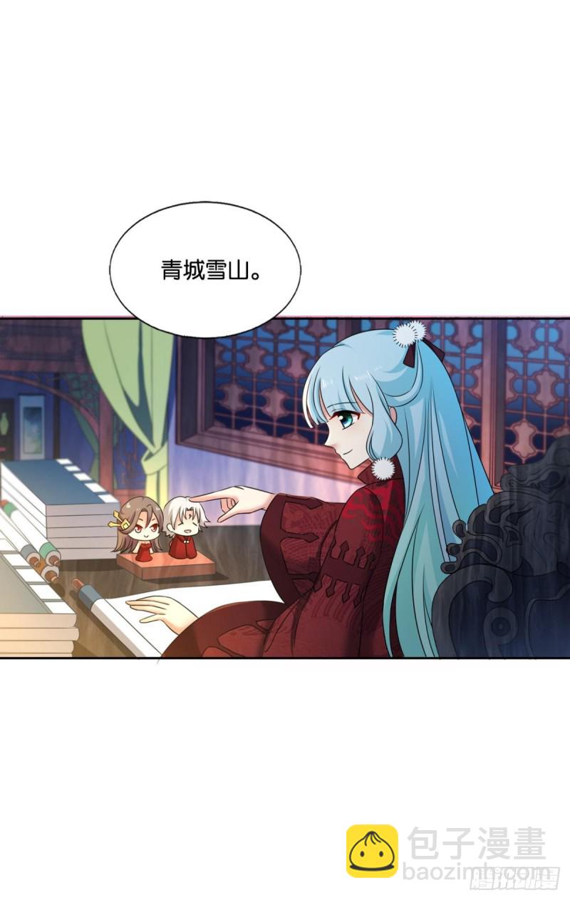 恭贺新禧-第233话