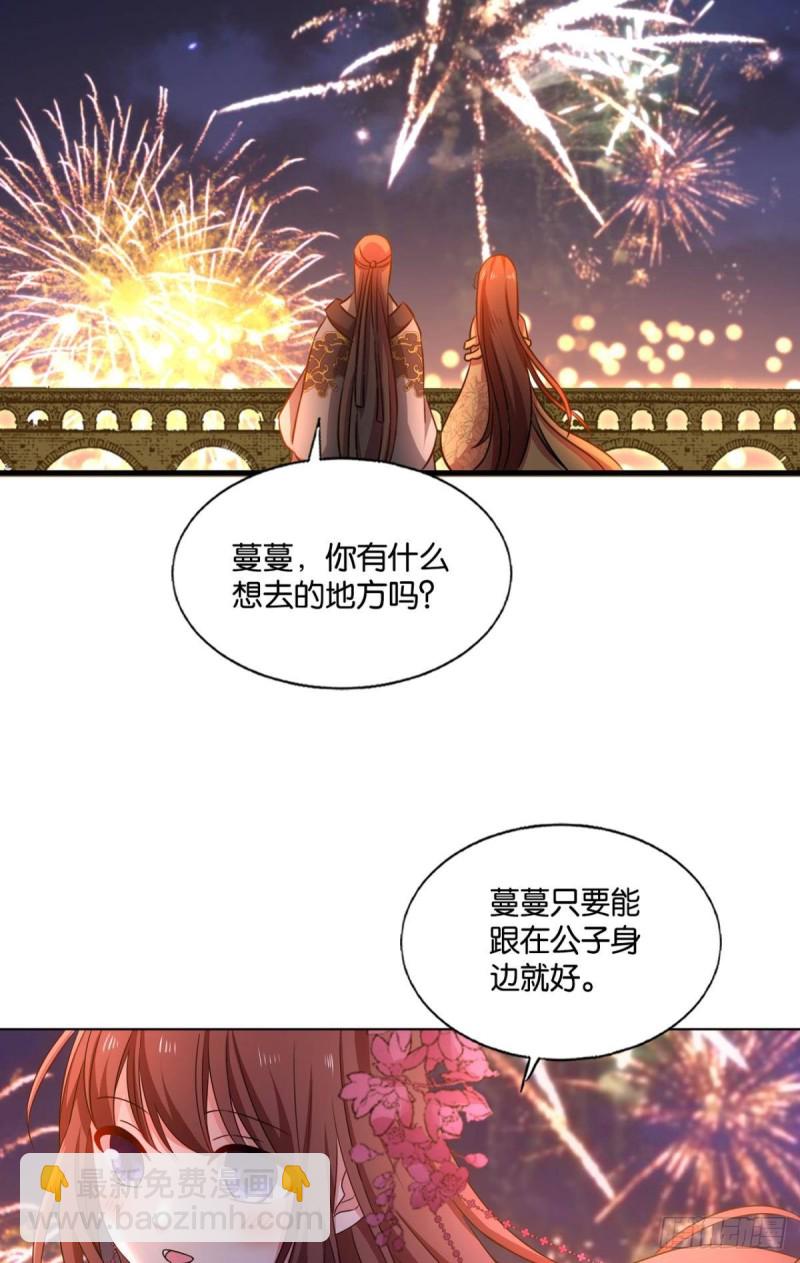 恭贺新禧-第233话