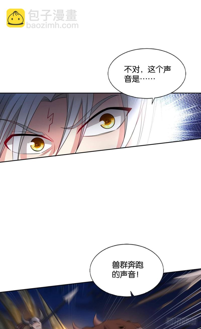 恭贺新禧-第233话