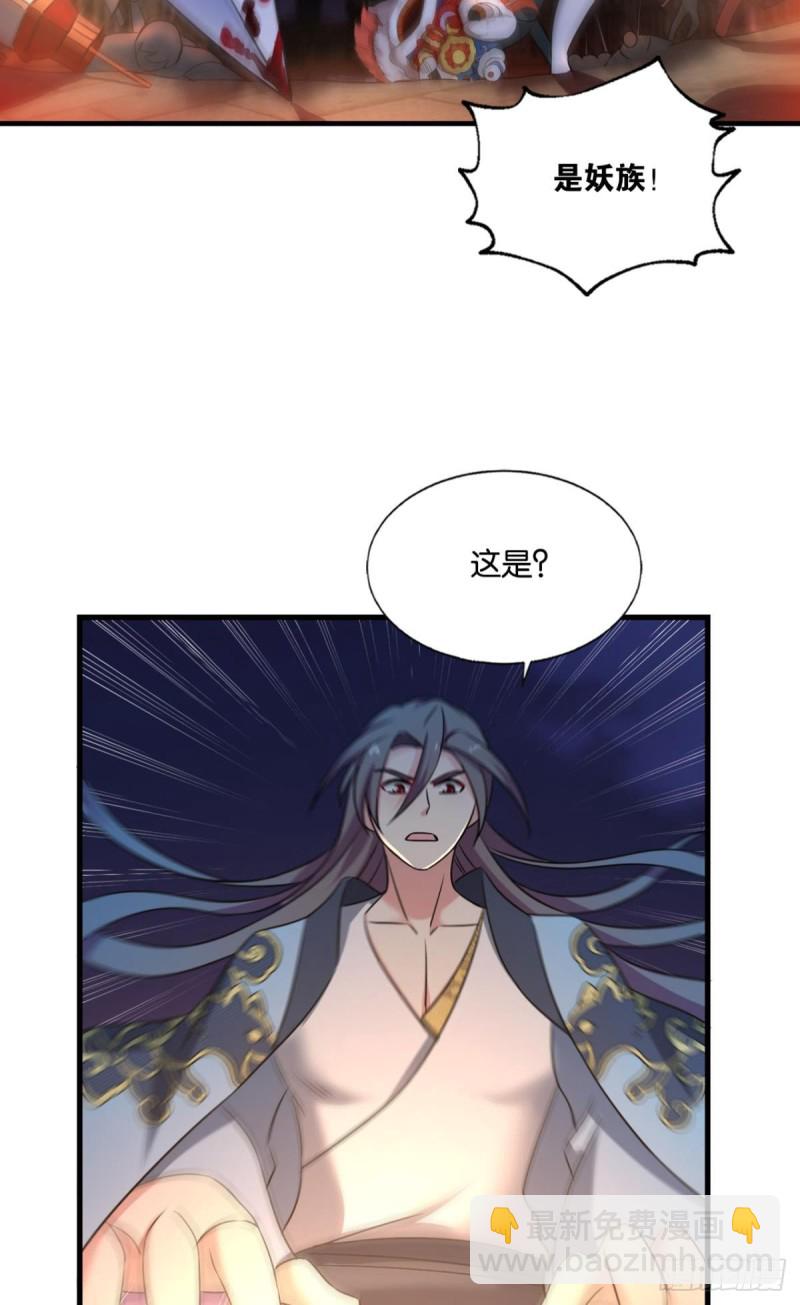 恭贺新禧-第233话