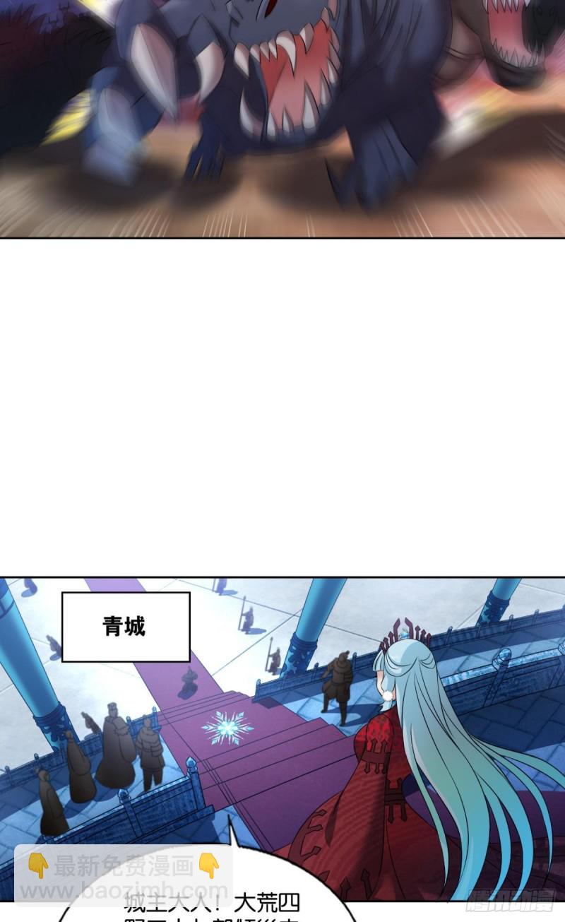 恭贺新禧-第233话
