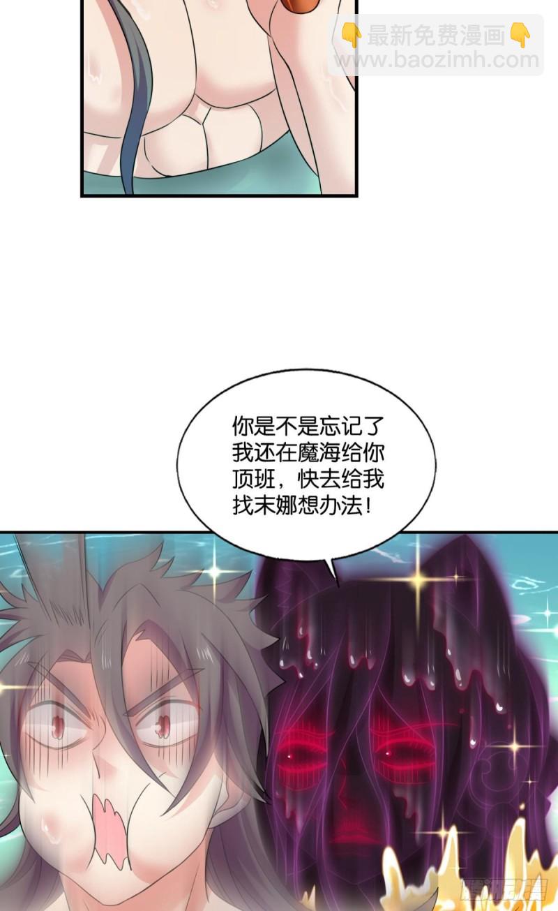 恭贺新禧-第233话