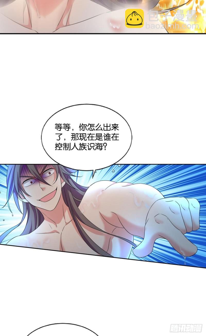 恭贺新禧-第233话