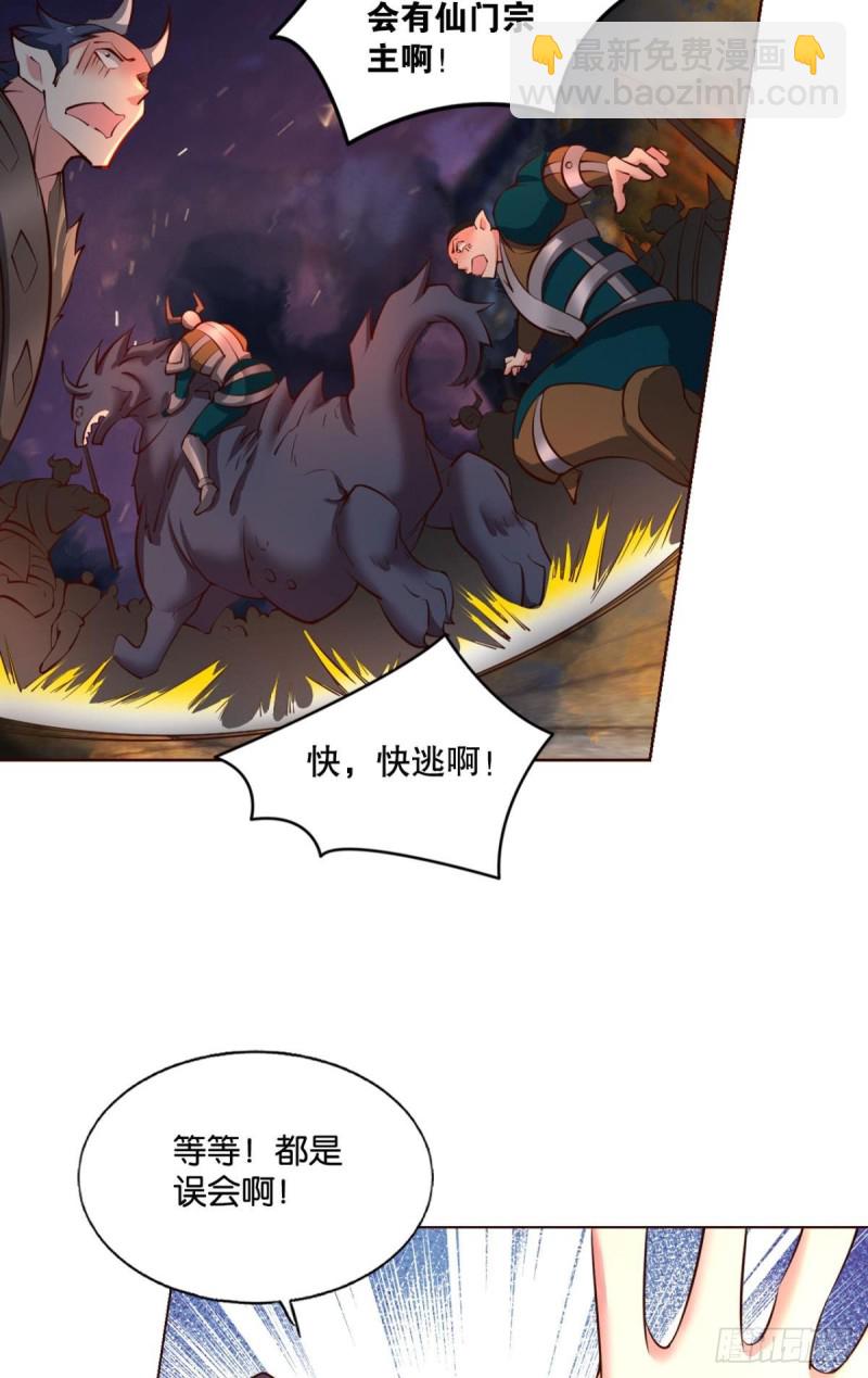天涯共此时(1/2)-第235话