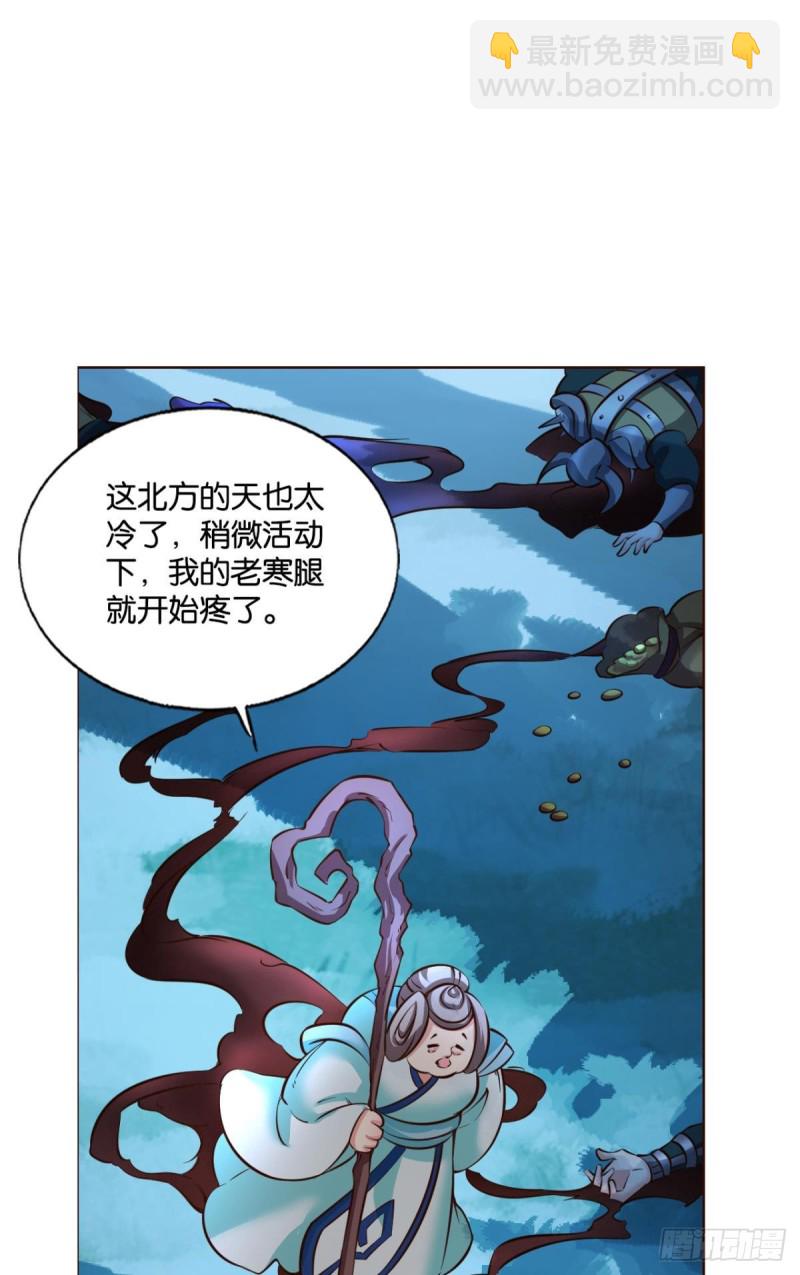 天涯共此时(1/2)-第235话