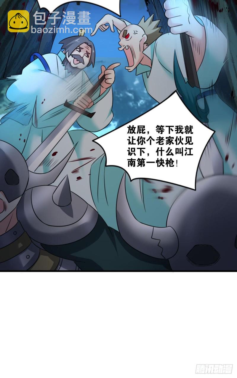 天涯共此时(1/2)-第235话