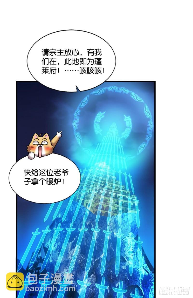 天涯共此时(1/2)-第235话