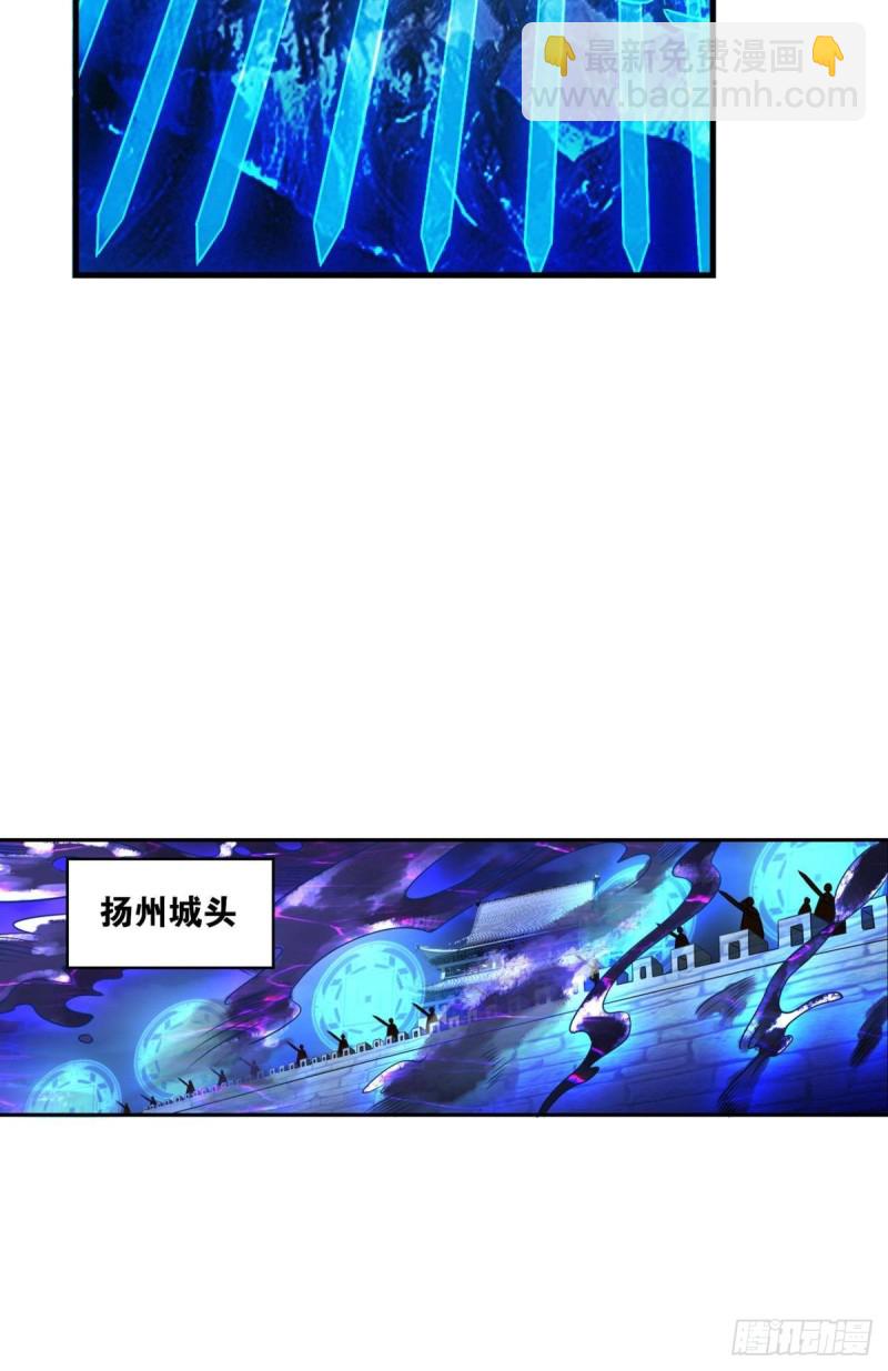 天涯共此时(1/2)-第235话
