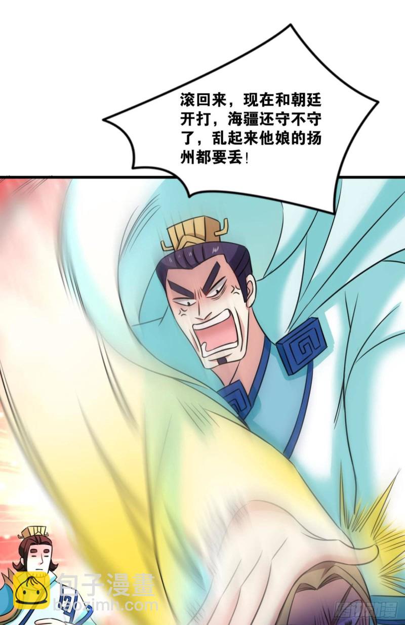 天涯共此时(1/2)-第235话