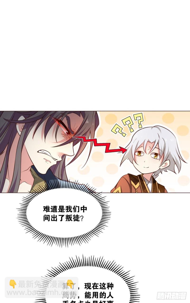 天涯共此时(1/2)-第235话