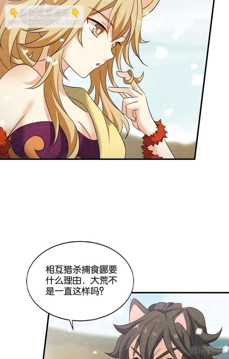 对弈(1/2)-第237话